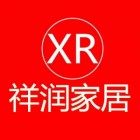 安徽祥潤家居有限公司